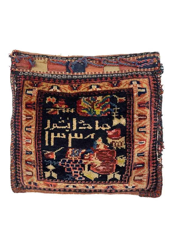 1’6″x1’6″ Qashqai Khordjin Pillow
