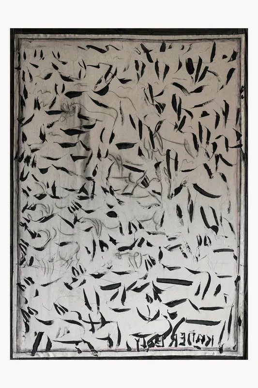 In the Foliage – Kader Boly