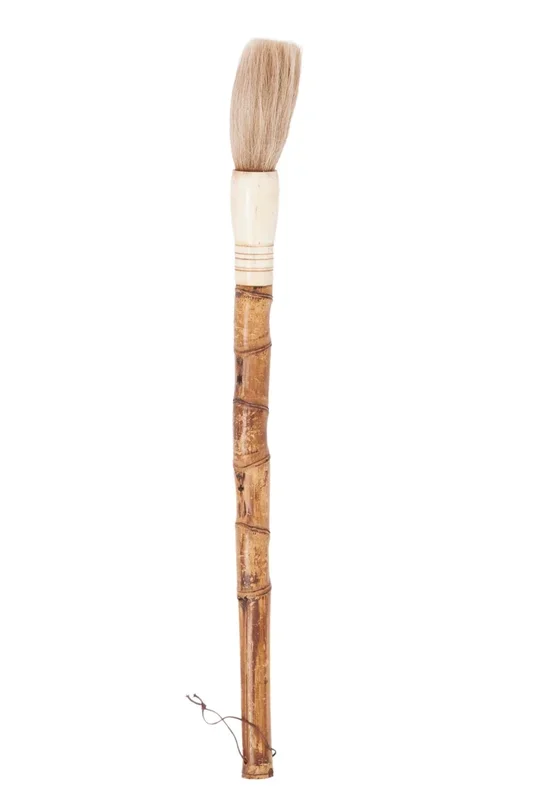 Vintage Calligraphy Brush No. 15